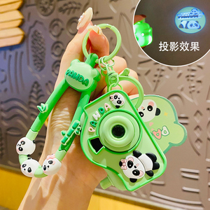 熊猫投影相机钥匙扣2024年新款儿童书包挂件小饰品女生钥匙链挂饰