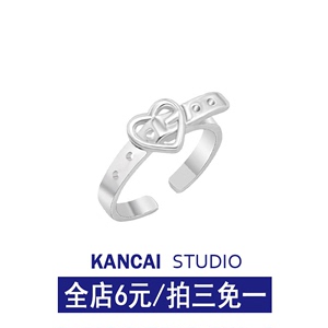 KANCAI爱心皮带扣戒指女2024新款小众设计感开口可调节食指戒指环