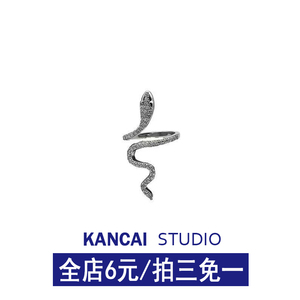 KANCAI不规则蛇形满钻戒指女款小众设计个性冷淡风开口食指戒指环
