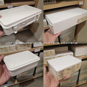 无印良品工具箱 无印良品工具箱品牌 价格 阿里巴巴 无印良品工具箱 无印良品工具箱品牌 价格 阿里巴巴