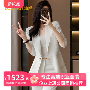 简约休闲七分袖西装套装女2023夏季新款韩版修身显瘦职场达人西服