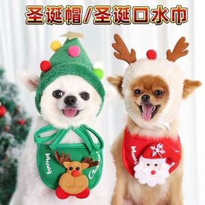 宠物圣诞装帽子口水巾狗狗新年衣服泰迪成猫幼猫可爱过年冬季头套