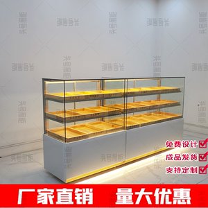 中式糕点展示柜子桃酥玻璃保鲜面包糕点展示柜商用冷藏可定制尺寸