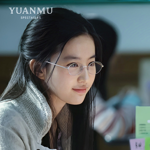刘亦菲同款眼镜女小脸超轻纯钛小框防蓝光可配高度镜片近视眼镜架