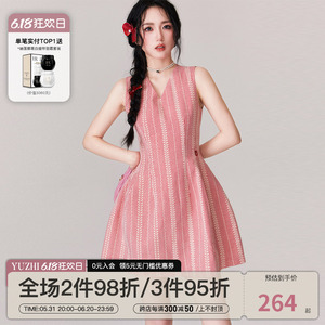 誉芝YUZHI 粉色无袖连衣裙甜美高级感夏季新款收腰显瘦气质背心裙