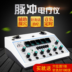 长城牌KWD-808Ⅰ低频脉冲电针仪针灸仪器康复器械电子针灸理疗仪