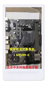 AM4Gigabyte/技嘉技嘉A320M-S2H主板B350大板DDR4支持R5 5500二手