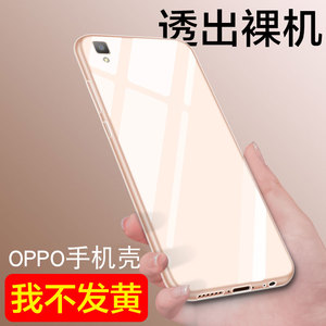 适用于OPPO R7S硅胶高透手机壳超薄防摔全包软壳保护套个性简约男