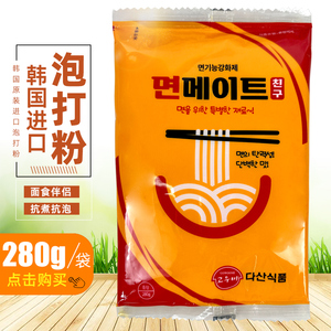 韩国面碱 泡打粉 炸酱面面条增筋剂面粉添加剂进口改良面伴侣280g