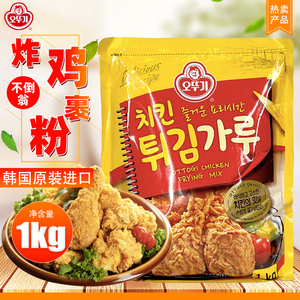 韩国不倒翁炸鸡裹粉脆皮甜辣鸡米花鸡腿kfc鸡翅炸鸡粉鳞片煎炸粉