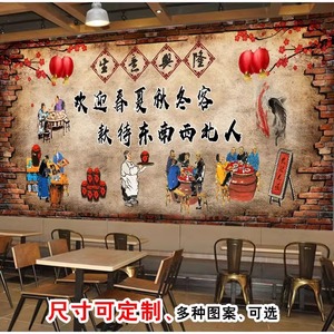 3d复古怀旧欢迎词墙纸创意休闲饭馆饭店壁画火锅志餐厅定制墙纸