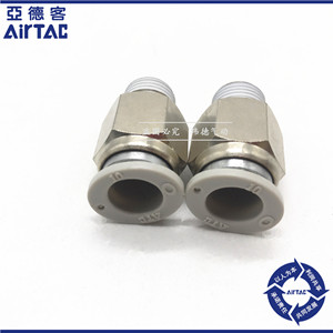 亚德客气管螺纹直通快插接头APC/PC6M5/PC601/PC602/PC603/PC604
