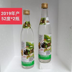李渡高粱酒绿标2019年52度500ml瓶装经典老款白酒正宗江西南昌2瓶