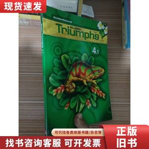 Reading Triumphs, Grade 4 不详 不详