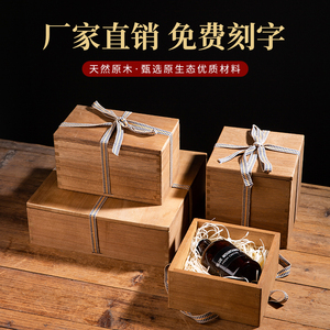 复古小木盒子定制日式桐木包装盒瓷器茶杯陶瓷罐花瓶礼品盒空盒子