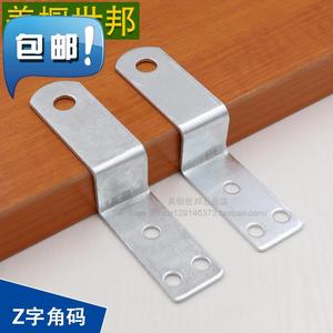 Z型锁扣 Z型锁扣品牌 价格 阿里巴巴 Z型锁扣 Z型锁扣品牌 价格 阿里巴巴