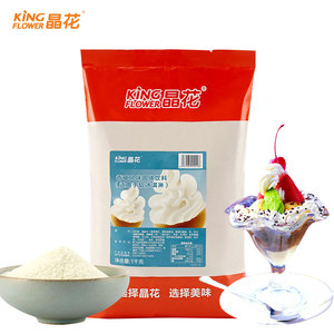 晶花香草风味冰淇淋粉甜品奶茶店原材料商用家用袋装1kg