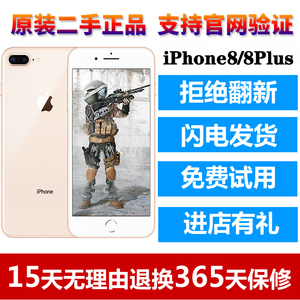 二手Apple/苹果iPhone8Plus 7P原装正品8代国行全网通4G美版手机