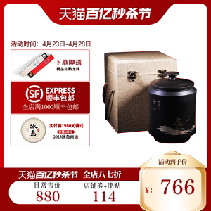 十步九巷茶叶 2016老班章古树老茶头普洱茶熟茶小沱茶600克罐装