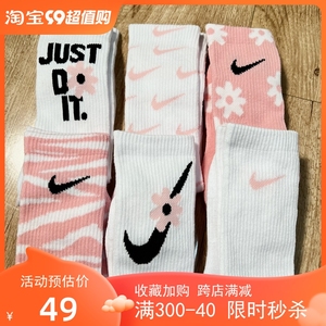 新款Nike耐克彩色袜子樱花运动袜女袜粉色花朵印花中高筒袜子