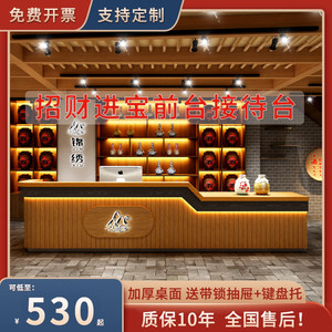 新中式复古咖啡厅收银台转角饭店餐厅烧烤店铺酒吧吧台桌定制柜台