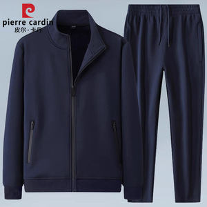 皮尔卡丹纯棉休闲套装男士春秋立领开衫外套加绒中年运动服两件套