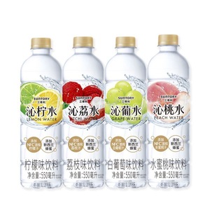 SUNTORY三得利沁柠水沁桃水沁葡水550ml*15瓶整箱沁爽  多省包邮