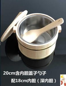 寿司桶16cm内胆小木桶家用保温桶送勺子盖浇饭木质18cm餐厅米饭桶