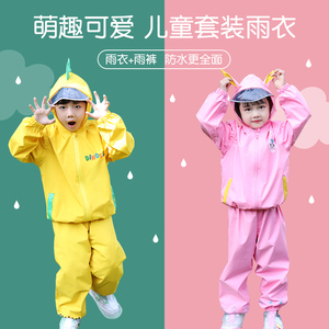 日本儿童雨衣男童女童小学生小童宝宝雨披幼儿园带书包位恐龙