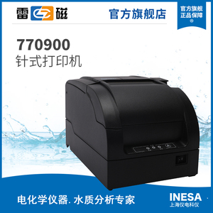 上海雷磁仪器配套打印机切纸针式打印机770900