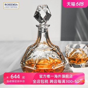 BOHEMIA捷克进口水晶玻璃 哈瓦那威士忌醒酒器酒樽家用酒瓶分酒器