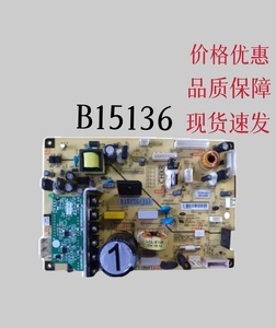 美菱冰箱主板电脑板BCD-266 306 446 452WP电源板B15136(H1)W1J1