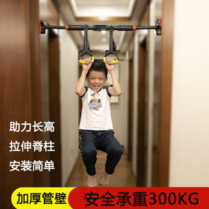 家用门上单杠室内挂秋千儿童运动器材拉伸助长高吊环小孩健身训练