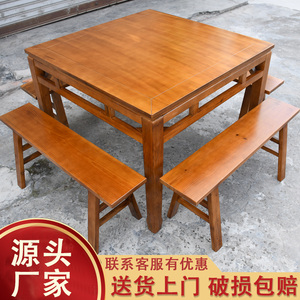 八仙桌实木正方桌老式农村中堂新中式桌椅正方形订做大方桌长凳子