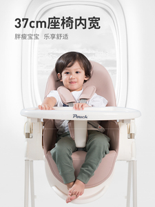 宝宝餐椅多功能儿童婴儿餐椅PouchK加宽可折叠座椅28家用吃饭