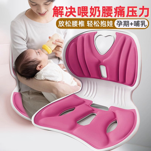 孕妇哺乳坐垫椅喂奶护腰神器座椅床上靠背椅榻榻米沙发懒人坐凳子