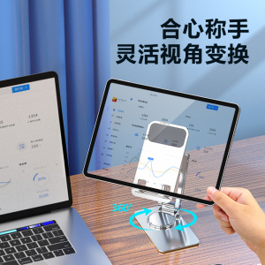 waitu桌面懒人手机支架铝合金属360度旋转双轴折叠收纳便携调节角