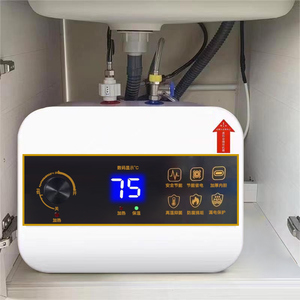 家用小厨宝即热式小型厨房宝台下洗碗10升电热水器储水式热水宝8L