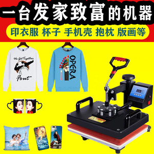 热转印衣服摆摊机器小型图案烫画机设备照片t恤打印机服装印花机