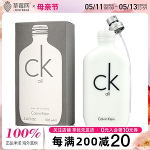 Calvin Klein卡尔文克莱恩白瓶男女士中性香水CK All EDT 200ml