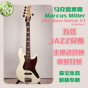 马克思米勒 主被动切换 5弦贝斯 Marcus Miller V7