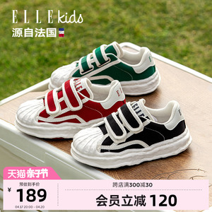 ELLE kids儿童帆布鞋秋季新款男童溶解鞋女童板鞋防滑软底运动鞋