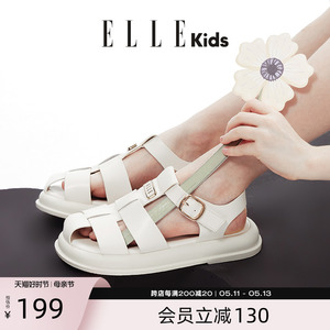 ELLE KIDS童鞋儿童包头凉鞋夏季新款小孩子软底轻便女童夏款鞋子