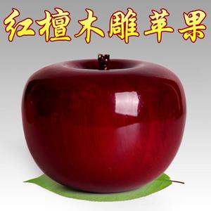 木雕红檀苹果摆件汽车实木平安果免费刻字图案红木家居客厅装饰品