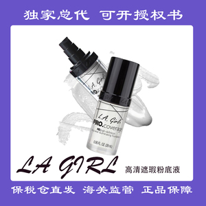 LAGirl洛杉矶女孩水润粉底液调和滋润遮瑕奶油肌不脱妆修正调色液