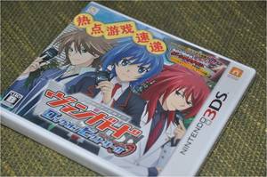 全新日版日文现货！3DS 卡片战斗先导者：胜券在握，封入特典卡片