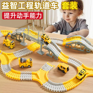 儿童百变轨道小火车滑行电动车汽车男孩男童益智3岁赛车模型玩具