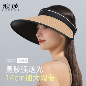浪莎UPF50+防晒帽女夏季大檐防紫外线遮阳帽可折叠遮脸空顶草帽子