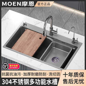 摩恩厨房SUS304不锈钢水槽大单槽纳米手工洗菜盆家用洗碗池台下盆