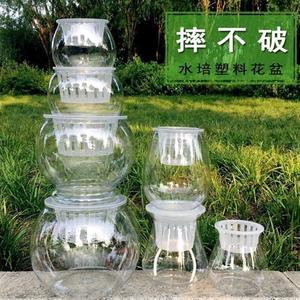 水培透明塑料花瓶水养植物花盆水培植物固定容器绿萝圆形高透盆